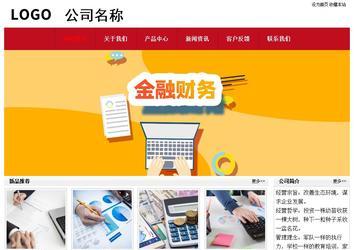 經(jīng)濟(jì)型成品案例No:8551