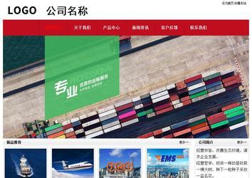 經(jīng)濟(jì)型成品案例No:8551