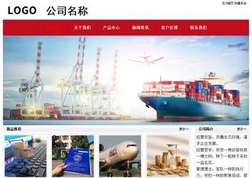 經(jīng)濟(jì)型成品案例No:8551