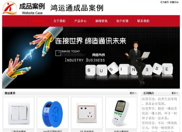 經(jīng)濟型成品案例No:8551