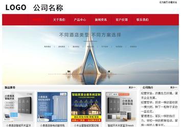 經(jīng)濟(jì)型成品案例No:8551