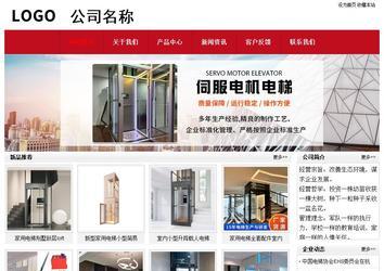 經濟型成品案例No:8551