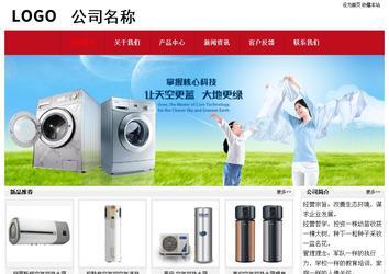 經(jīng)濟型成品案例No:8551