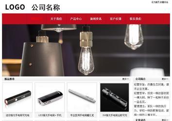 經(jīng)濟型成品案例No:8551