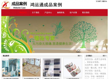 經(jīng)濟(jì)型成品案例No:8551