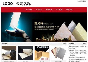 經(jīng)濟(jì)型成品案例No:8551