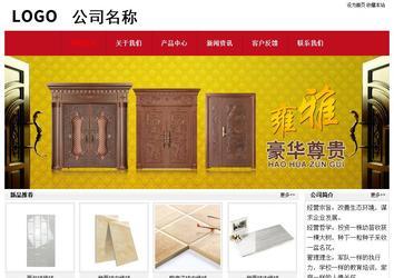 經(jīng)濟型成品案例No:8551