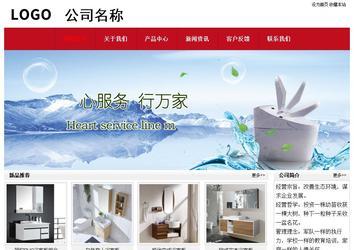 經(jīng)濟(jì)型成品案例No:8551