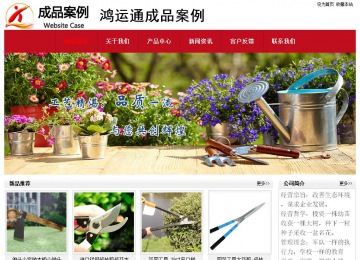 經(jīng)濟型成品案例No:8551