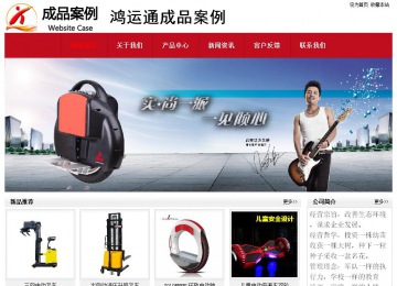 經(jīng)濟型成品案例No:8551