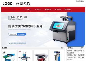 經濟型成品案例No:8551