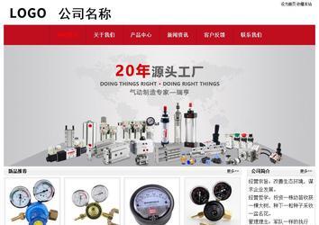 經(jīng)濟(jì)型成品案例No:8551