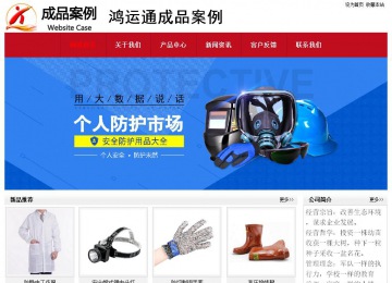 經(jīng)濟(jì)型成品案例No:8551