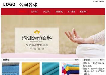 經(jīng)濟型成品案例No:8551