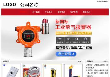 經(jīng)濟型成品案例No:8551