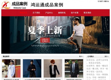 經(jīng)濟(jì)型成品案例No:8551