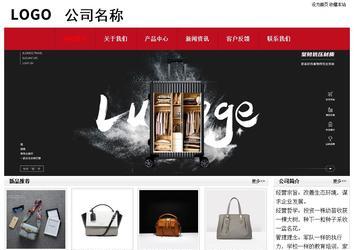 經(jīng)濟(jì)型成品案例No:8551