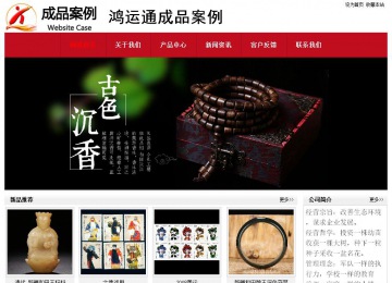 經(jīng)濟型成品案例No:8551