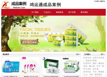 經(jīng)濟(jì)型成品案例No:8551