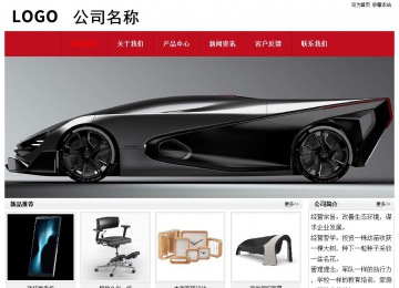 經(jīng)濟(jì)型成品案例No:8551