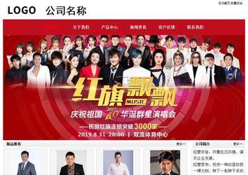 經(jīng)濟(jì)型成品案例No:8551