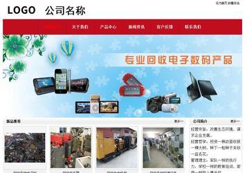 經(jīng)濟型成品案例No:8551