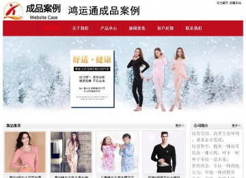 經(jīng)濟型成品案例No:8551