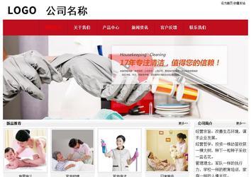 經(jīng)濟型成品案例No:8551