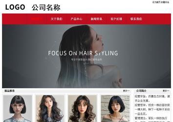 經(jīng)濟(jì)型成品案例No:8551