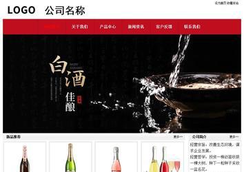 經(jīng)濟(jì)型成品案例No:8551