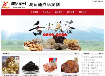 經(jīng)濟(jì)型成品案例No:8551