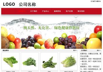 經(jīng)濟型成品案例No:8551