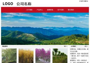 經(jīng)濟(jì)型成品案例No:8551