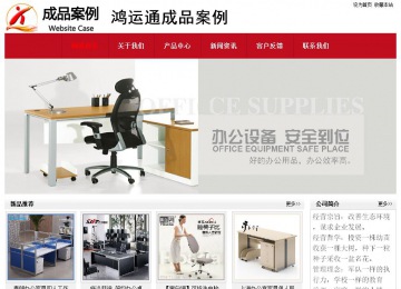 經(jīng)濟(jì)型成品案例No:8551