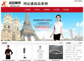 經(jīng)濟(jì)型成品案例No:8551