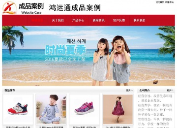 經(jīng)濟(jì)型成品案例No:8551