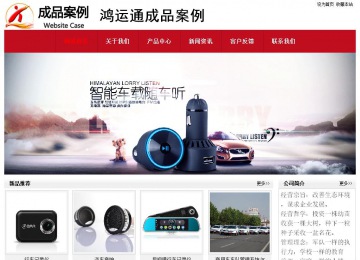 經(jīng)濟(jì)型成品案例No:8551