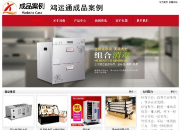 經(jīng)濟型成品案例No:8551