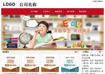 經(jīng)濟型成品案例No:8551