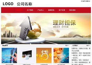 經(jīng)濟(jì)型成品案例No:8551