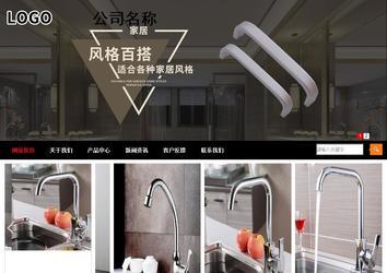 商務(wù)型成品案例站No:8552