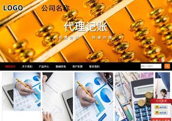 商務(wù)型成品案例站No:8552