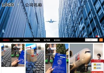 商務型成品案例站No:8552