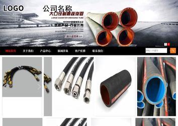 商務型成品案例站No:8552