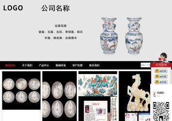 商務(wù)型成品案例站No:8552