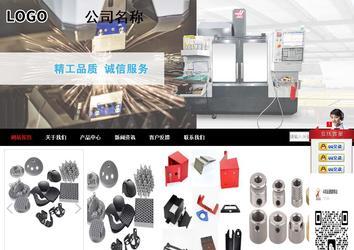 商務型成品案例站No:8552