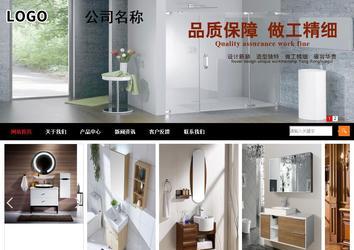 商務(wù)型成品案例站No:8552