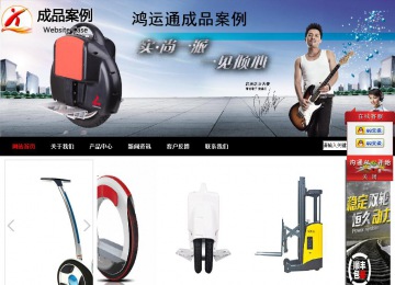 商務(wù)型成品案例站No:8552