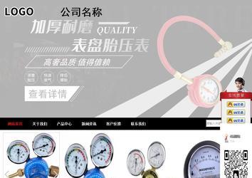 商務型成品案例站No:8552