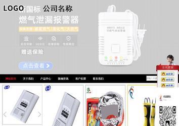 商務(wù)型成品案例站No:8552